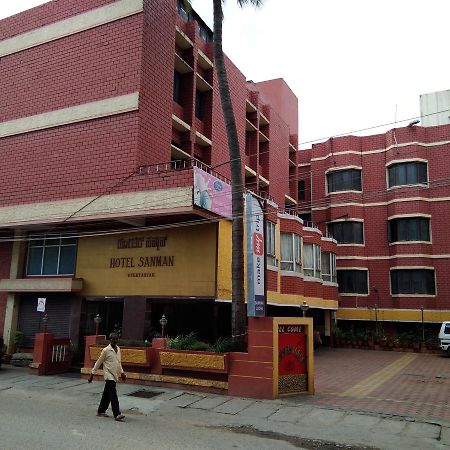 Hotel Sanman Lodge Shimoga Εξωτερικό φωτογραφία