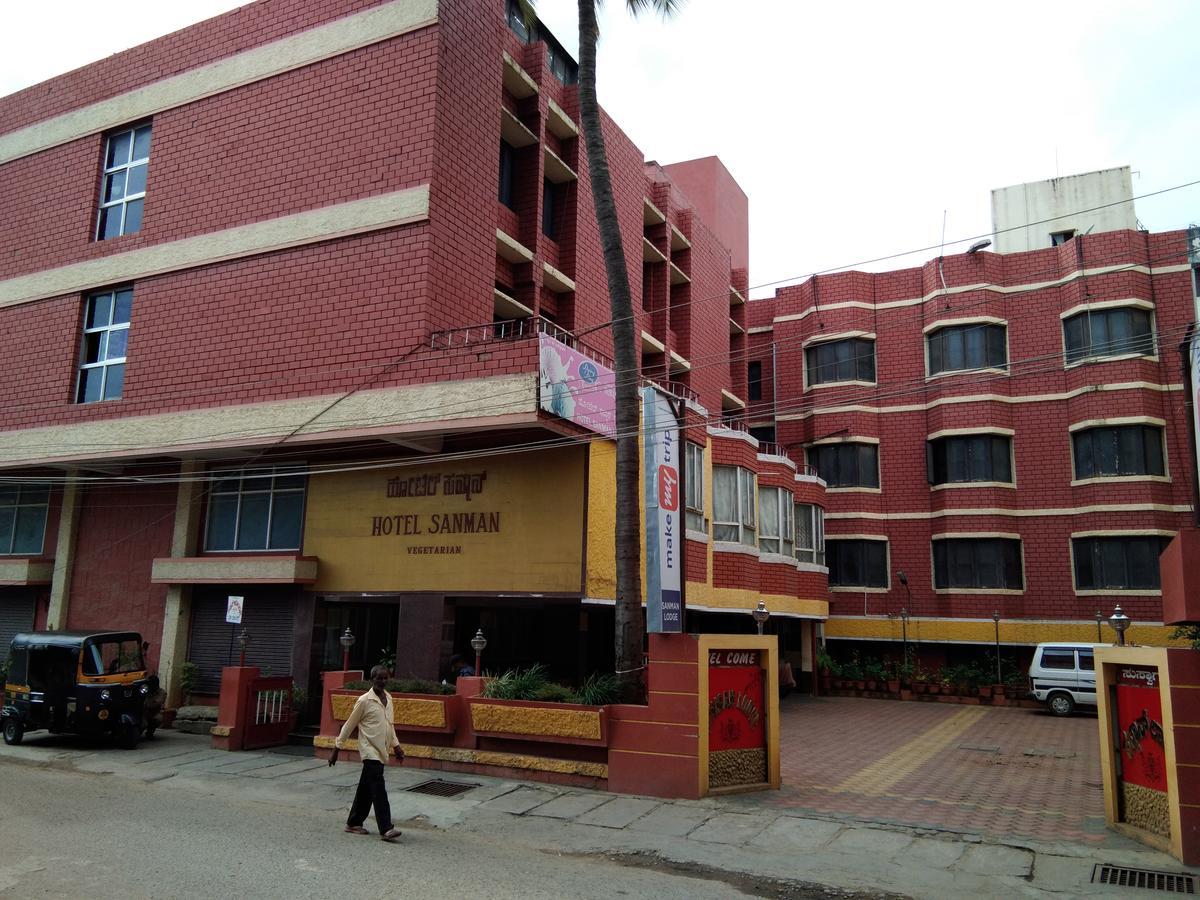Hotel Sanman Lodge Shimoga Εξωτερικό φωτογραφία